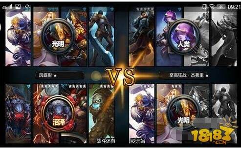 山东省靠谱的电竞俱乐部管理精英班怎么选：从技术到资质的全维度指南(图1)
