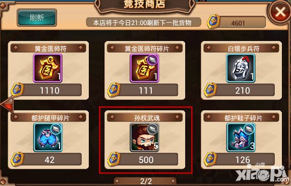 女王之路txt(图1)