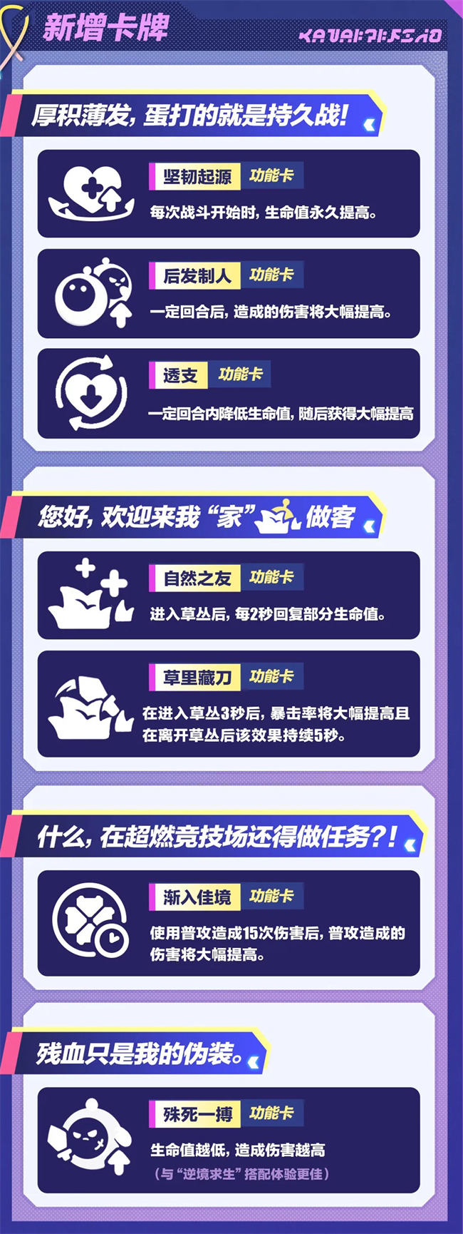 机动车装置及其应用的竞技系统的制作方法(图1)