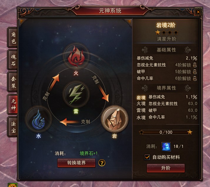 基于微信平台的竞技式抽奖系统的制作方法(图1)