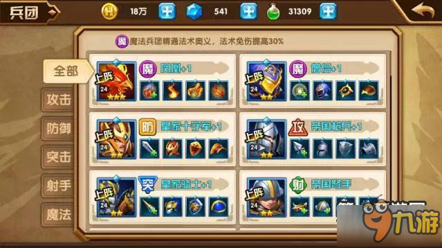 显示器新闻(图1)