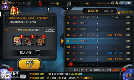 赢咖游戏(图1)