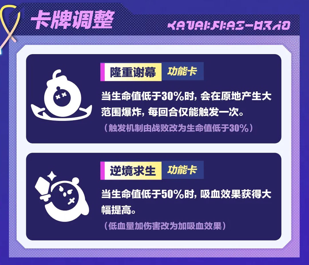 -游戏简介与特色玩法探索(图1)