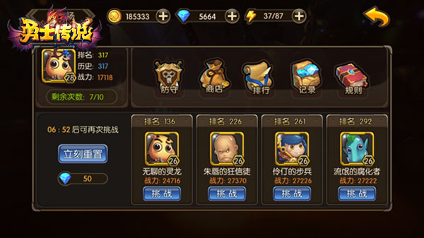 超次元战记(图1)