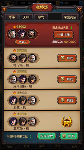 干瞪眼记牌器多款软件横向评测(图1)