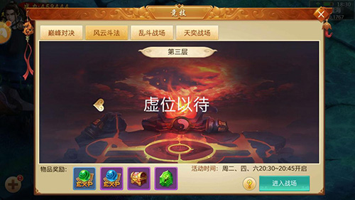闪耀暖暖官方正版下载大全(图1)
