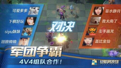 杖剑传说手机版下载大全2026(图1)